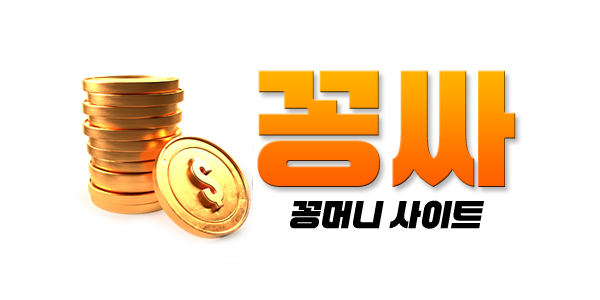 꽁머니 사이트 – 꽁머니 홍보, 첫가입 토토 꽁머니 3만 지급