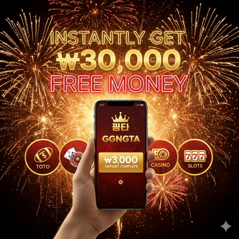 가입즉시 30,000원 꽁머니. 가입즉시 30,000원 꽁머니.