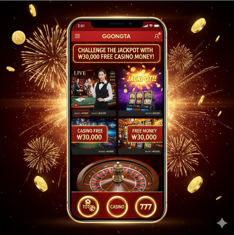 카지노 꽁머니 3만으로 잭팟 도전! 카지노 꽁머니 3만으로 잭팟 도전!